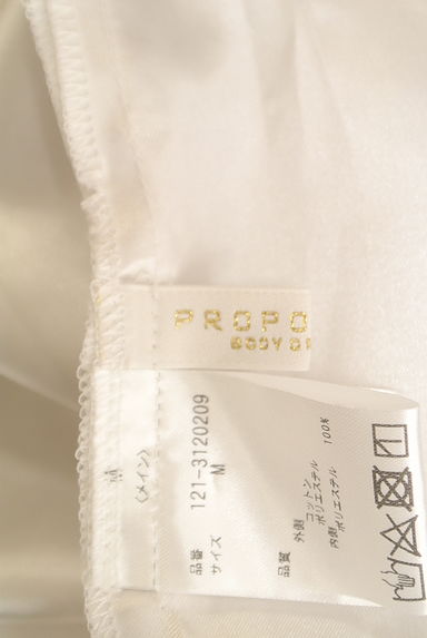 PROPORTION BODY DRESSING（プロポーションボディ ドレッシング）の古着「花柄プリントレースロングフレアスカート（ロングスカート・マキシスカート）」大画像６へ