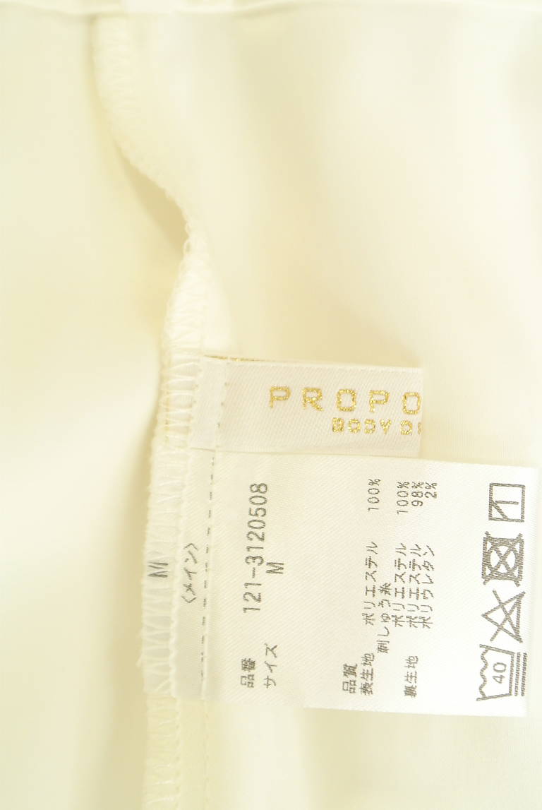 PROPORTION BODY DRESSING(プロポーションボディ ドレッシング)の古着「商品番号:PR10328656」-大画像6
