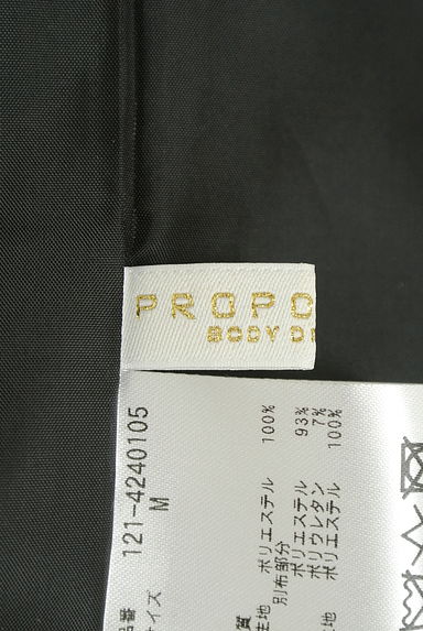 PROPORTION BODY DRESSING（プロポーションボディ ドレッシング）の古着「肩リボンツイードロングワンピース（キャミワンピース）」大画像６へ