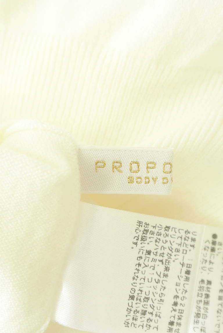 PROPORTION BODY DRESSING(プロポーションボディ ドレッシング)の古着「商品番号:PR10328660」-大画像6