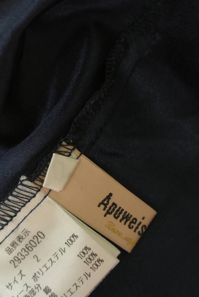 Apuweiser riche（アプワイザーリッシェ）の古着「商品番号：PR10328747」-大画像6