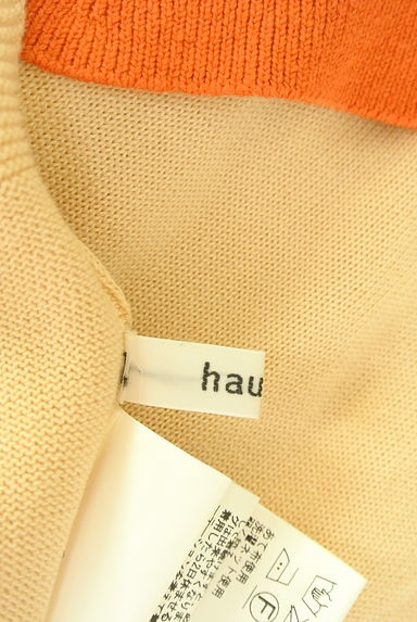 haupia（ハウピア）カーディガン買取実績のブランドタグ画像