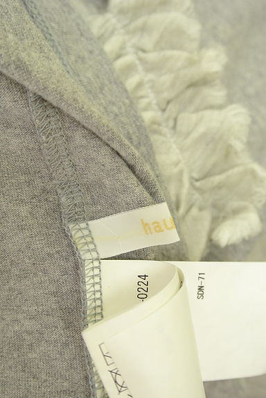 haupia（ハウピア）トップス買取実績のブランドタグ画像
