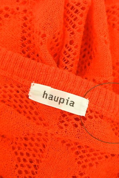 haupia（ハウピア）カーディガン買取実績のブランドタグ画像