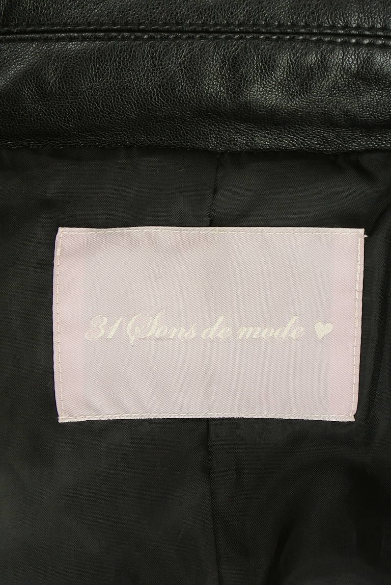 31 Sons de mode（トランテアン ソン ドゥ モード）の古着「商品番号：PR10328862」-大画像6