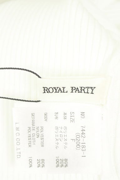ROYAL PARTY（ロイヤルパーティ）の古着「オープンショルダーフリルリブニットワンピ（ワンピース・チュニック）」大画像６へ