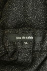 Pas de calais（パドカレ）の古着「商品番号：PR10329020」-6