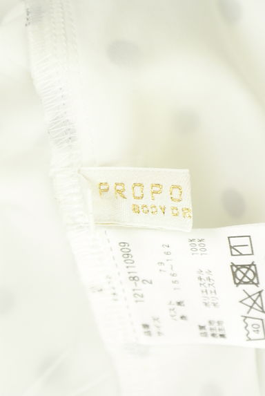 PROPORTION BODY DRESSING（プロポーションボディ ドレッシング）トップス買取実績のブランドタグ画像
