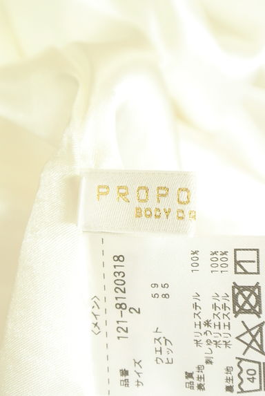 PROPORTION BODY DRESSING（プロポーションボディ ドレッシング）の古着「裾カットワークレースフレアスカート（スカート）」大画像６へ