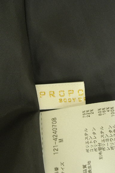 PROPORTION BODY DRESSING（プロポーションボディ ドレッシング）ワンピース買取実績のブランドタグ画像