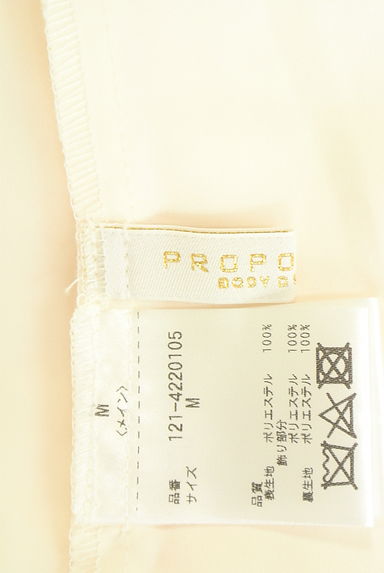 PROPORTION BODY DRESSING（プロポーションボディ ドレッシング）の古着「ふわふわ織地ロングスカート（ロングスカート・マキシスカート）」大画像６へ