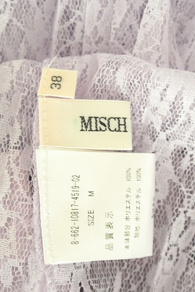 MISCH MASCH（ミッシュマッシュ）の古着「サテンベルト付き総レーススカート（ロングスカート・マキシスカート）」大画像６へ