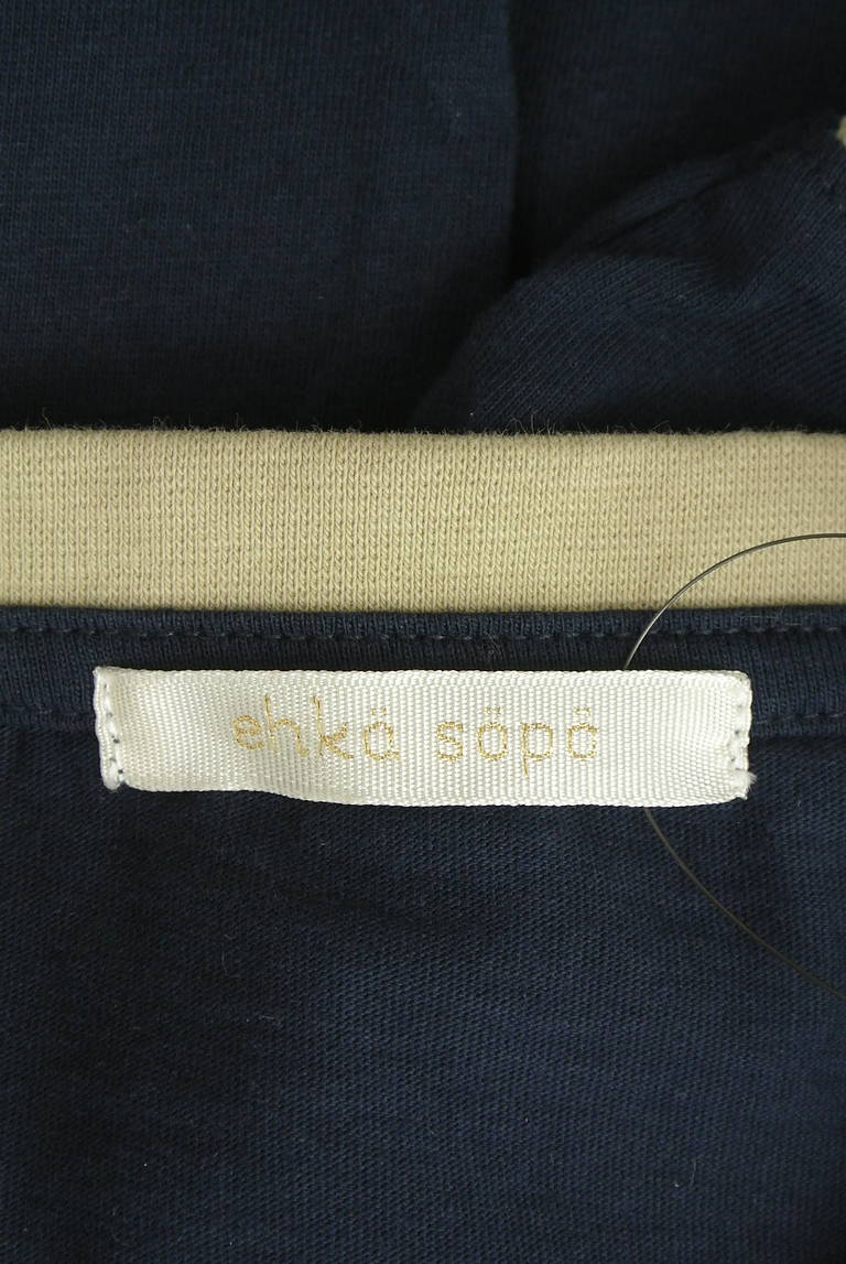 SM2（サマンサモスモス）の古着「商品番号：PR10329135」-大画像6
