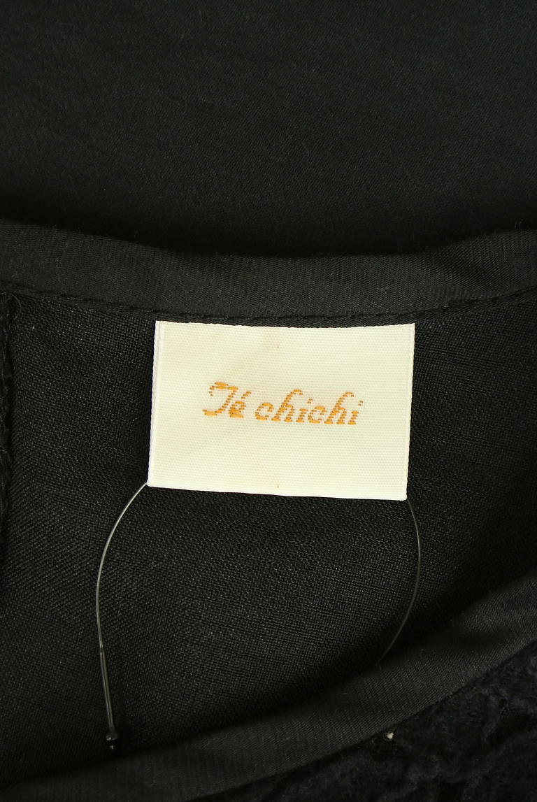 Te chichi（テチチ）の古着「商品番号：PR10329141」-大画像6