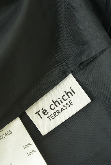 Te chichi（テチチ）の古着「Te chichi TERRASSE ベルト付きストライプスカート（ロングスカート・マキシスカート）」大画像６へ