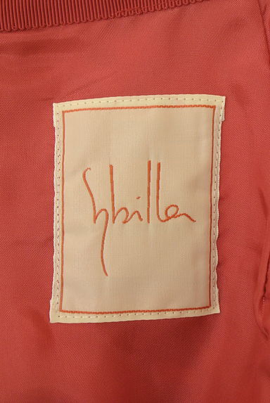 Sybilla（シビラ）の古着「カラフル模様膝丈スカート（スカート）」大画像６へ