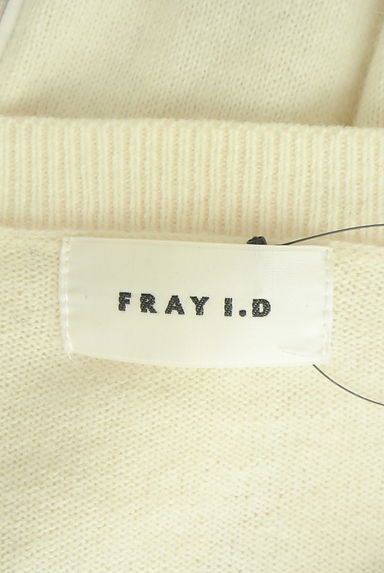 FRAY I.D（フレイアイディー）カーディガン買取実績のブランドタグ画像