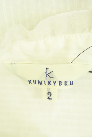 KUMIKYOKU（組曲）の古着「フロントフリル フレンチスリーブブラウス（ブラウス）」大画像６へ