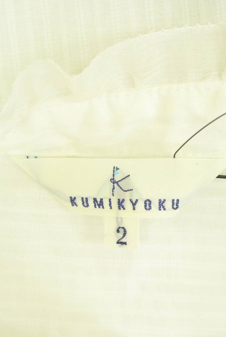 KUMIKYOKU（組曲）の古着「商品番号：PR10329170」-大画像6