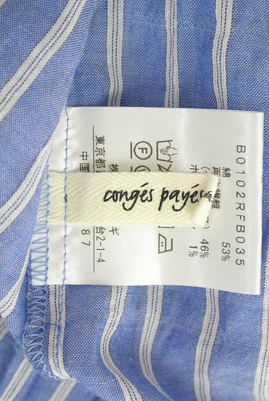 Conges payes（コンジェ ペイエ）の古着「ストライプ柄カットソー（ブラウス）」大画像６へ