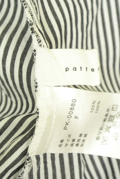antiqua（アンティカ）の古着「patterntorso ストライプ切替バンドカラーシャツワンピース（ワンピース・チュニック）」大画像６へ