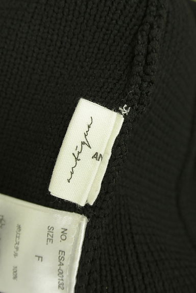 antiqua（アンティカ）の古着「ジップアップニットジャケット（ブルゾン・スタジャン）」大画像６へ