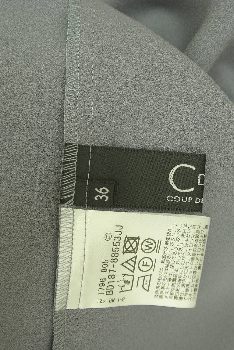 COUP DE CHANCE（クードシャンス）の古着「商品番号：PR10329226」-大画像6