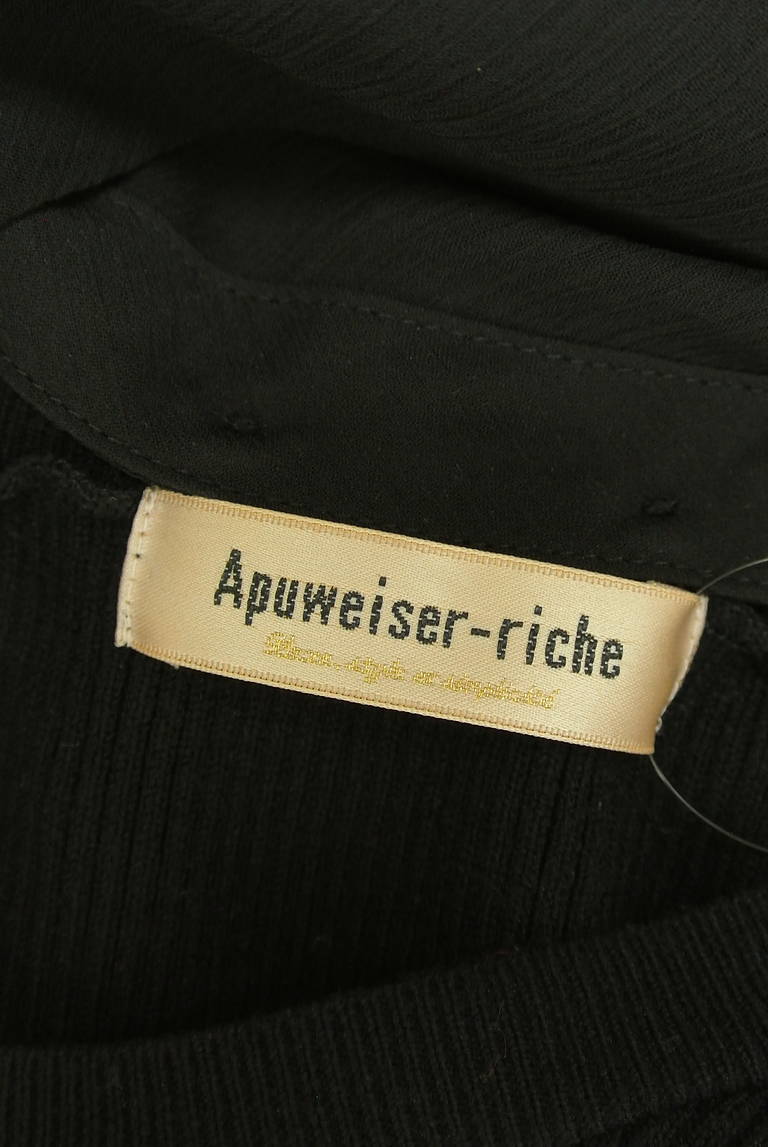 Apuweiser riche（アプワイザーリッシェ）の古着「商品番号：PR10329248」-大画像6