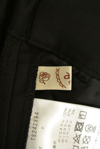 axes femme（アクシーズファム）の古着「サイド切替ワイドパンツ（パンツ）」大画像６へ