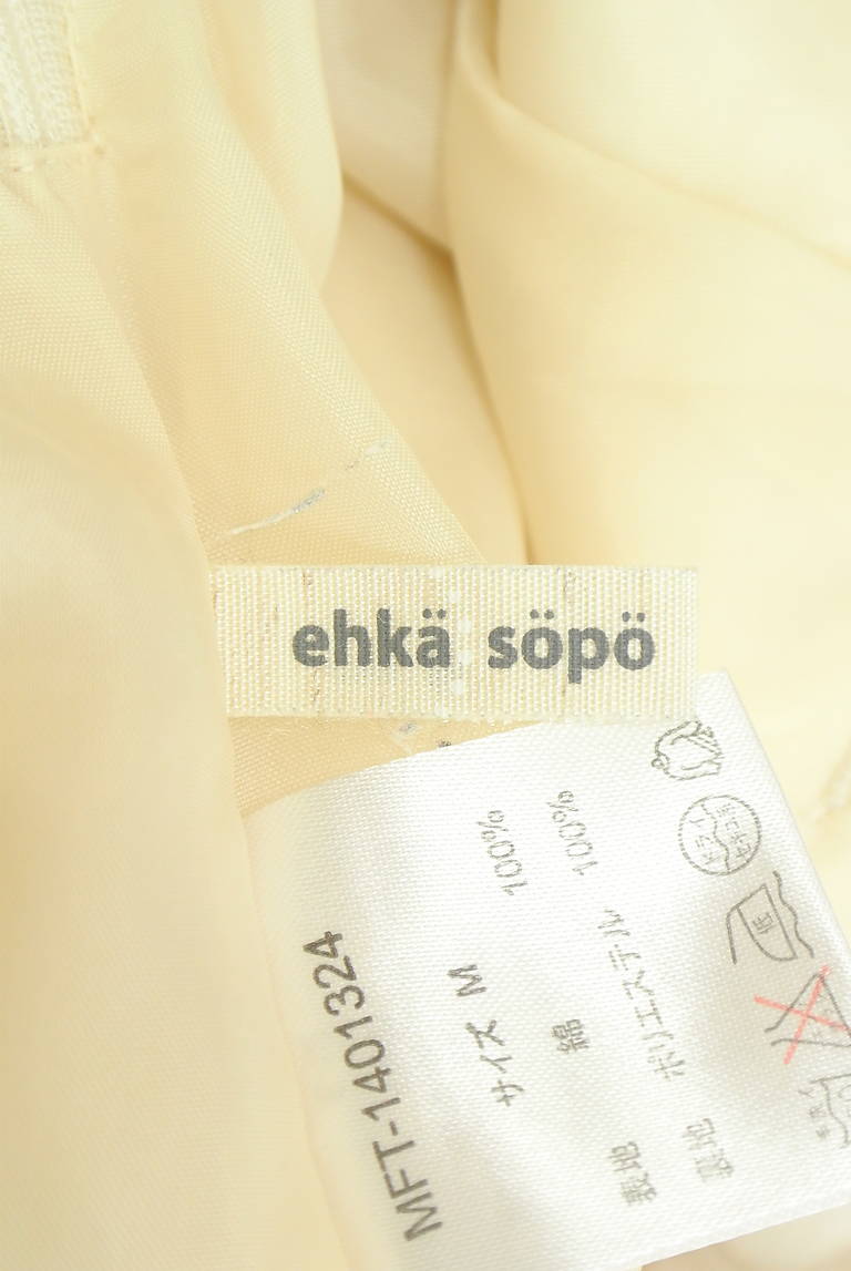 Samansa Mos2（サマンサモスモス）の古着「商品番号：PR10329332」-大画像6