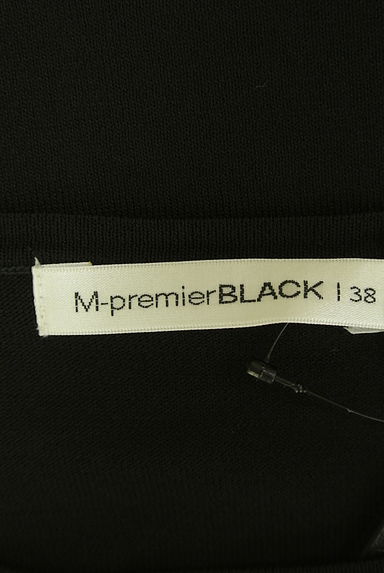 M-premier（エムプルミエ）の古着「レース袖ニット（ニット）」大画像６へ