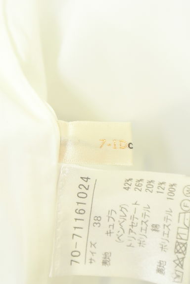 7-ID concept（セブンアイディーコンセプト）の古着「ベルト付きストライプスカンツ（パンツ）」大画像６へ