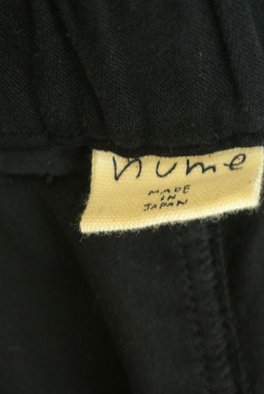 nume（ヌメ）の古着「ワイドコクーンパンツ（パンツ）」大画像６へ