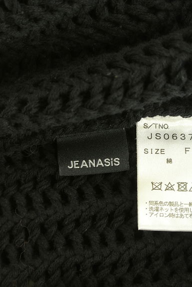 JEANASiS（ジーナシス）の古着「前後着オーバーサイズローゲージニット（ニット）」大画像６へ