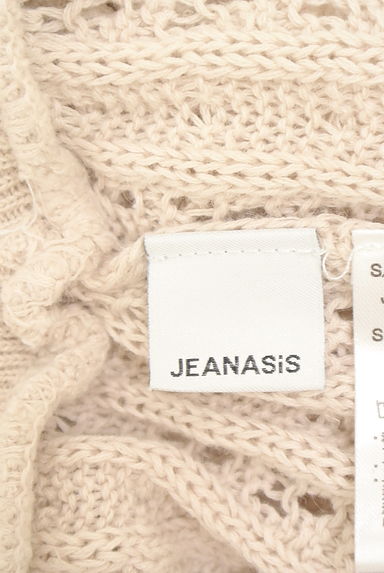 JEANASiS（ジーナシス）の古着「透かし編みニットロングフレアスカート（ロングスカート・マキシスカート）」大画像６へ