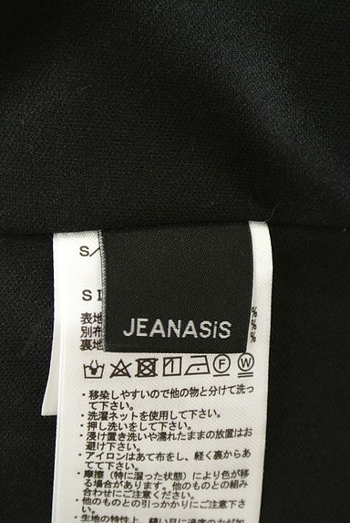 JEANASiS（ジーナシス）の古着「ラメボーダー+フリンジナロースカート（ロングスカート・マキシスカート）」大画像６へ