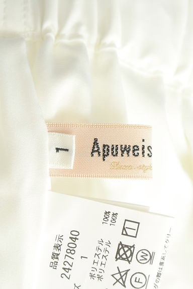 Apuweiser riche（アプワイザーリッシェ）の古着「ドロストヘムカーゴパンツ（パンツ）」大画像６へ