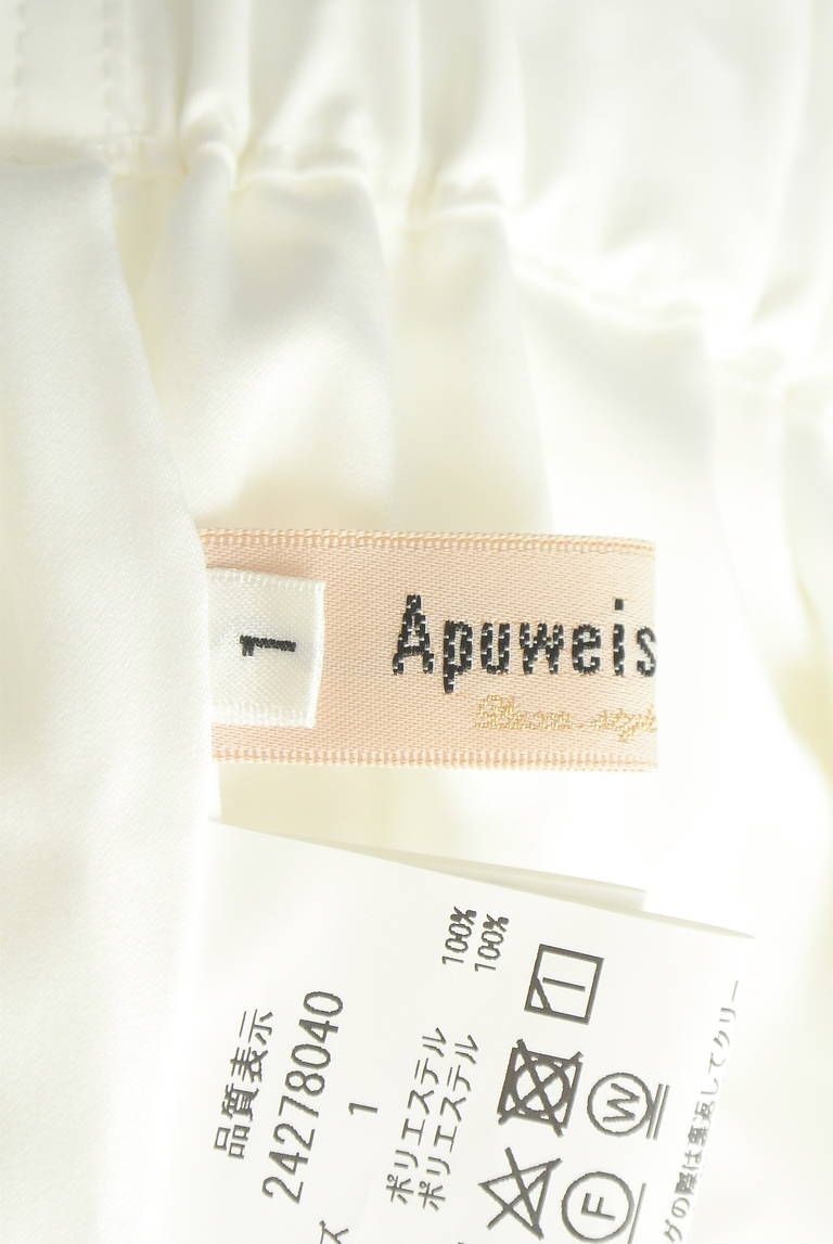 Apuweiser riche（アプワイザーリッシェ）の古着「商品番号：PR10329645」-大画像6