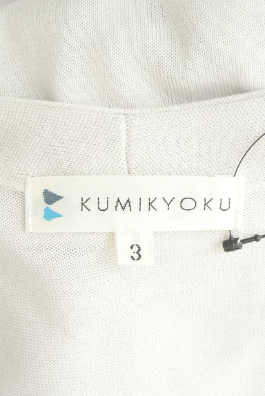 KUMIKYOKU（組曲）の古着「ドロストロングニットカーディガン（カーディガン・ボレロ）」大画像６へ