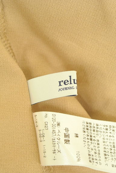 JOURNAL STANDARD relume（ジャーナルスタンダード レリューム）の古着「ラウンドヘムワイドカットソー（カットソー・プルオーバー）」大画像６へ