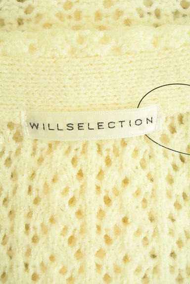 WILLSELECTION（ウィルセレクション）の古着「レースアップ袖透かし編みニットカーディガン（カーディガン・ボレロ）」大画像６へ