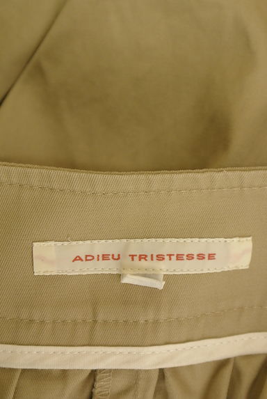 ADIEU TRISTESSE（アデュートリステス）の古着「イレギュラーヘムミディスカート（スカート）」大画像６へ