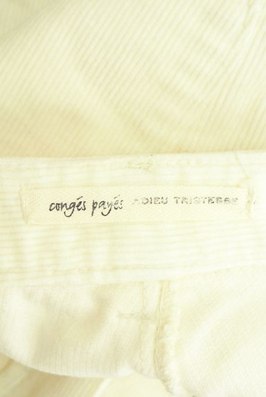 Conges payes（コンジェ ペイエ）の古着「裾ボタンクロップド丈コーデュロイパンツ（パンツ）」大画像６へ