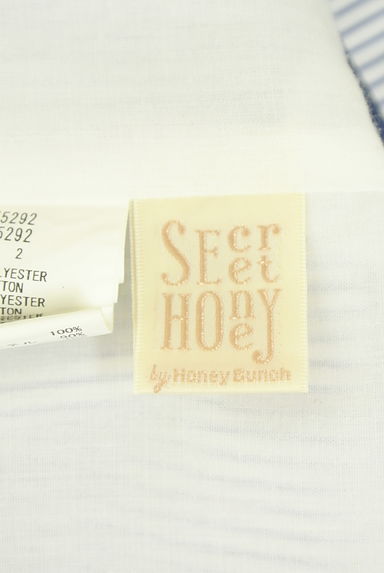 Secret Honey（シークレットハニー）の古着「セーラー襟ストライプ膝上ワンピース（ワンピース・チュニック）」大画像６へ