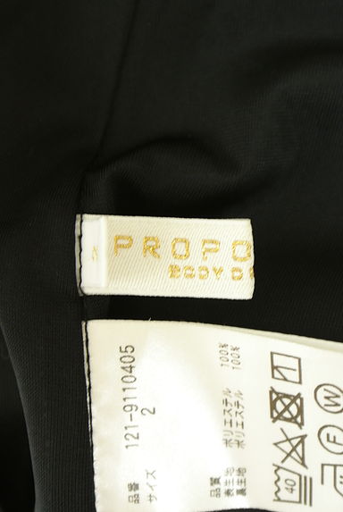 PROPORTION BODY DRESSING（プロポーションボディ ドレッシング）の古着「一粒パールシアートップス（カットソー・プルオーバー）」大画像６へ