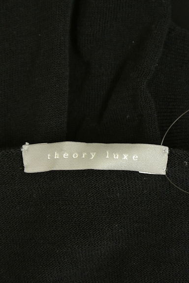 theory luxe（セオリーリュクス）の古着「バックシフォンワイドニット（ニット）」大画像６へ