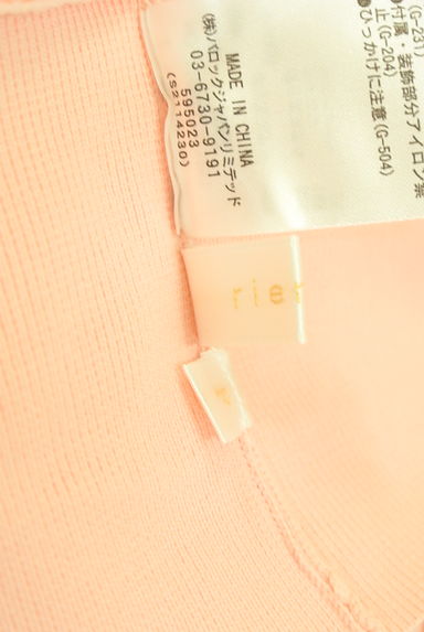 rienda（リエンダ）の古着「5分袖ショート丈ニットトップス（ニット）」大画像６へ