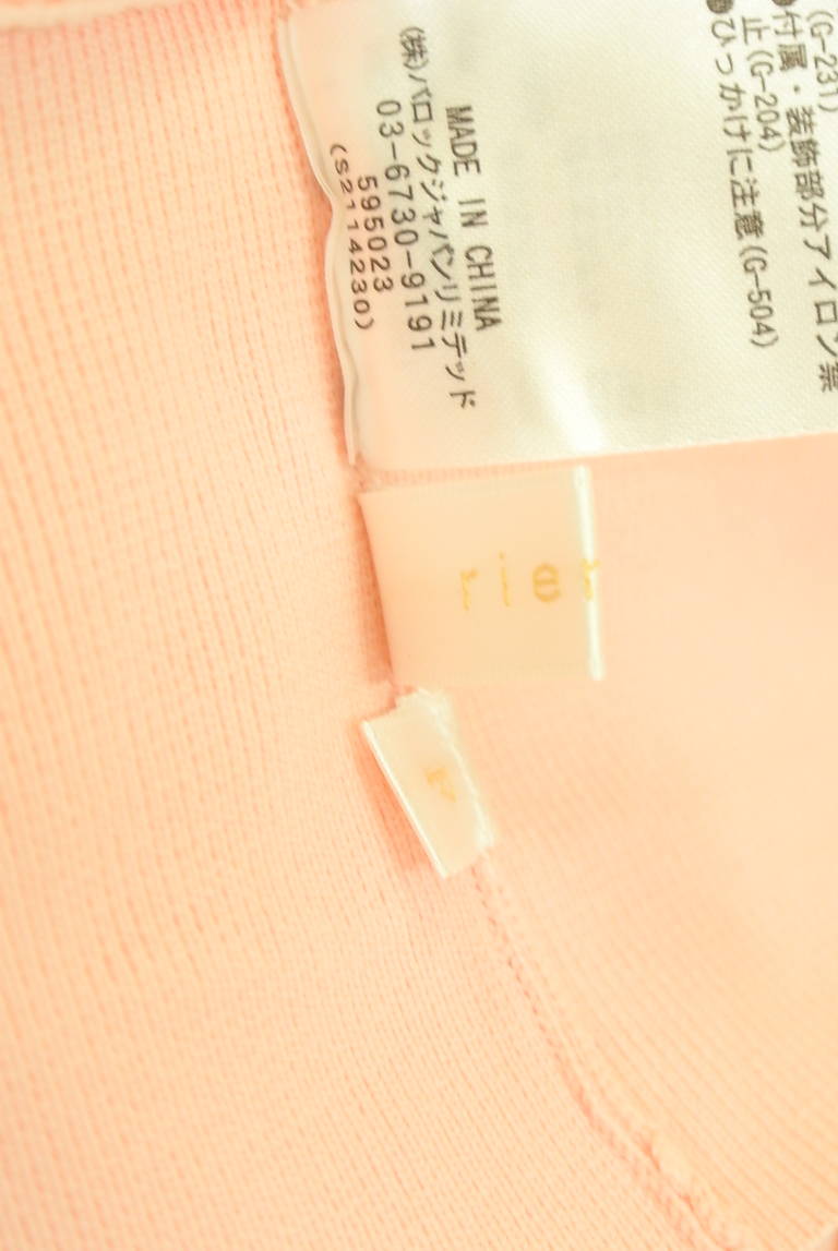 rienda（リエンダ）の古着「商品番号：PR10330070」-大画像6