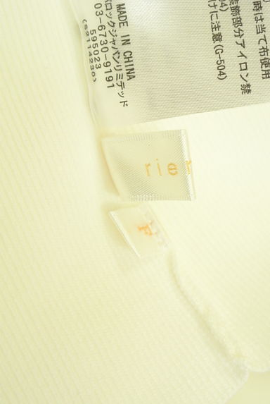 rienda（リエンダ）の古着「ふんわりショートトップス（ニット）」大画像６へ