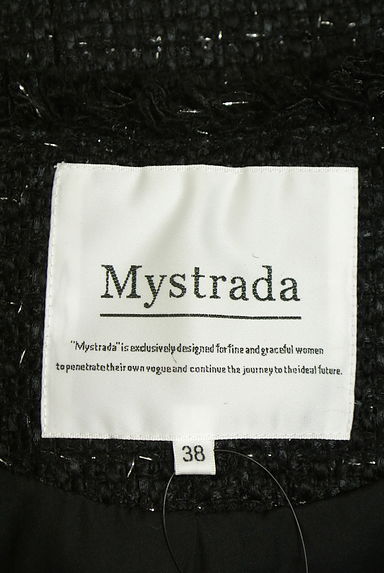 Mystrada（マイストラーダ）の古着「フリンジラメツイードペプラムベスト（ベスト・ジレ）」大画像６へ